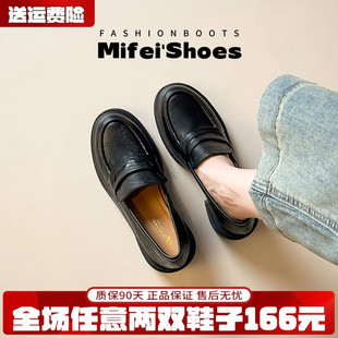 通勤单鞋 女秋季 一脚蹬英伦小皮鞋 大码 羊皮版 女鞋 厚底粗跟乐福鞋