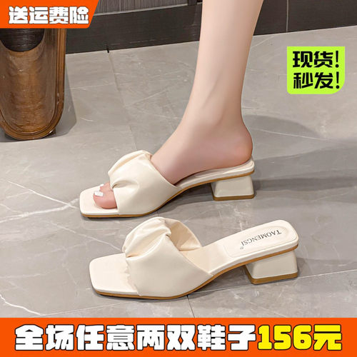 法式粗跟凉拖女夏外穿