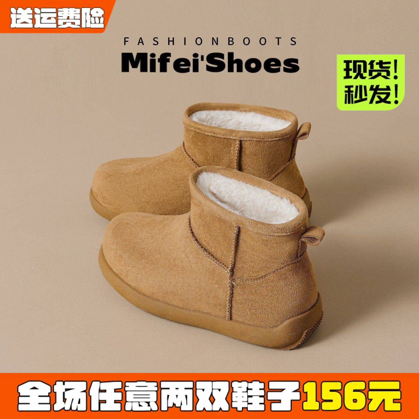 【免费试穿】真皮厚底羊毛雪地靴