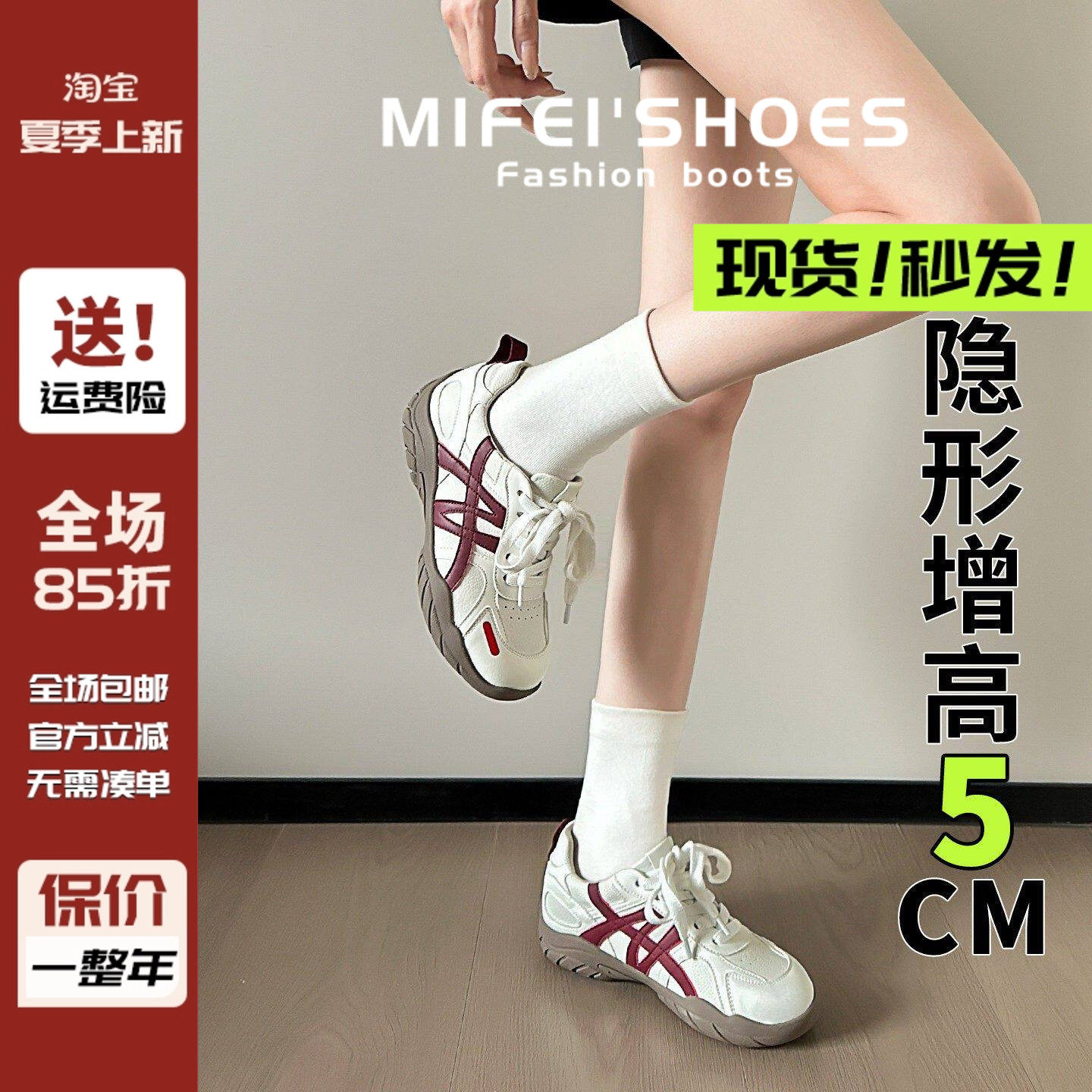 现货~马上发！真皮内增高德训鞋