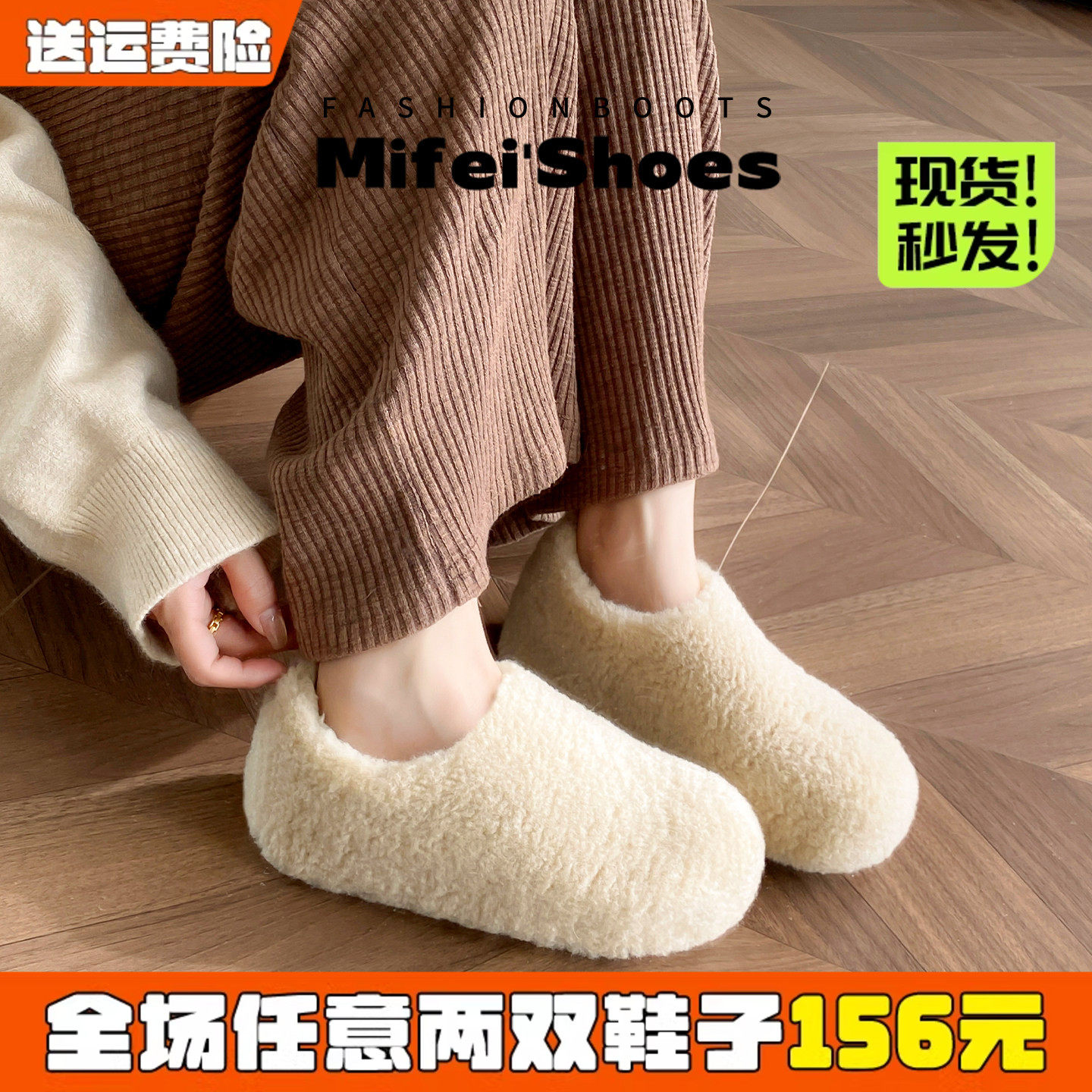 【免费试穿】内增高毛毛鞋女外穿