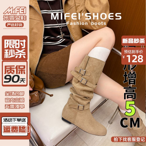 现货~马上发！复古内增高长筒靴