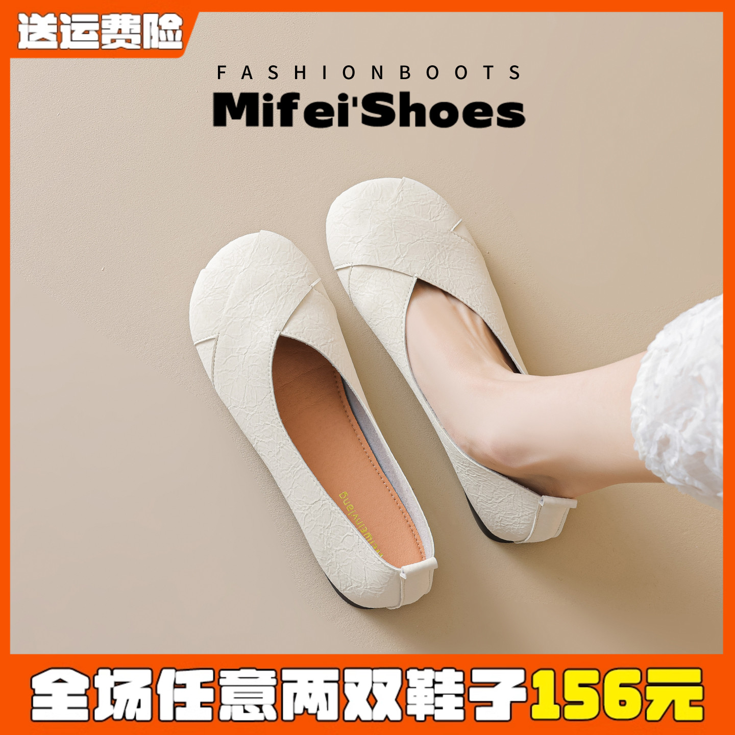超软羊皮~平底单鞋女夏浅口不累脚软底妈妈鞋孕妇豆豆鞋大码女鞋