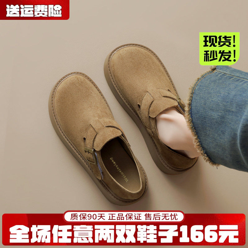 厚底勃肯鞋女2026新款春季加绒博肯鞋真皮全包单鞋大码女鞋41到43