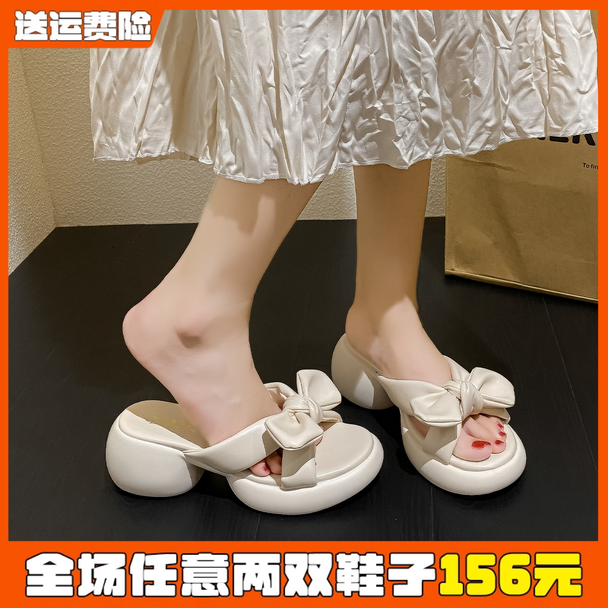 松糕厚底拖鞋女夏外穿