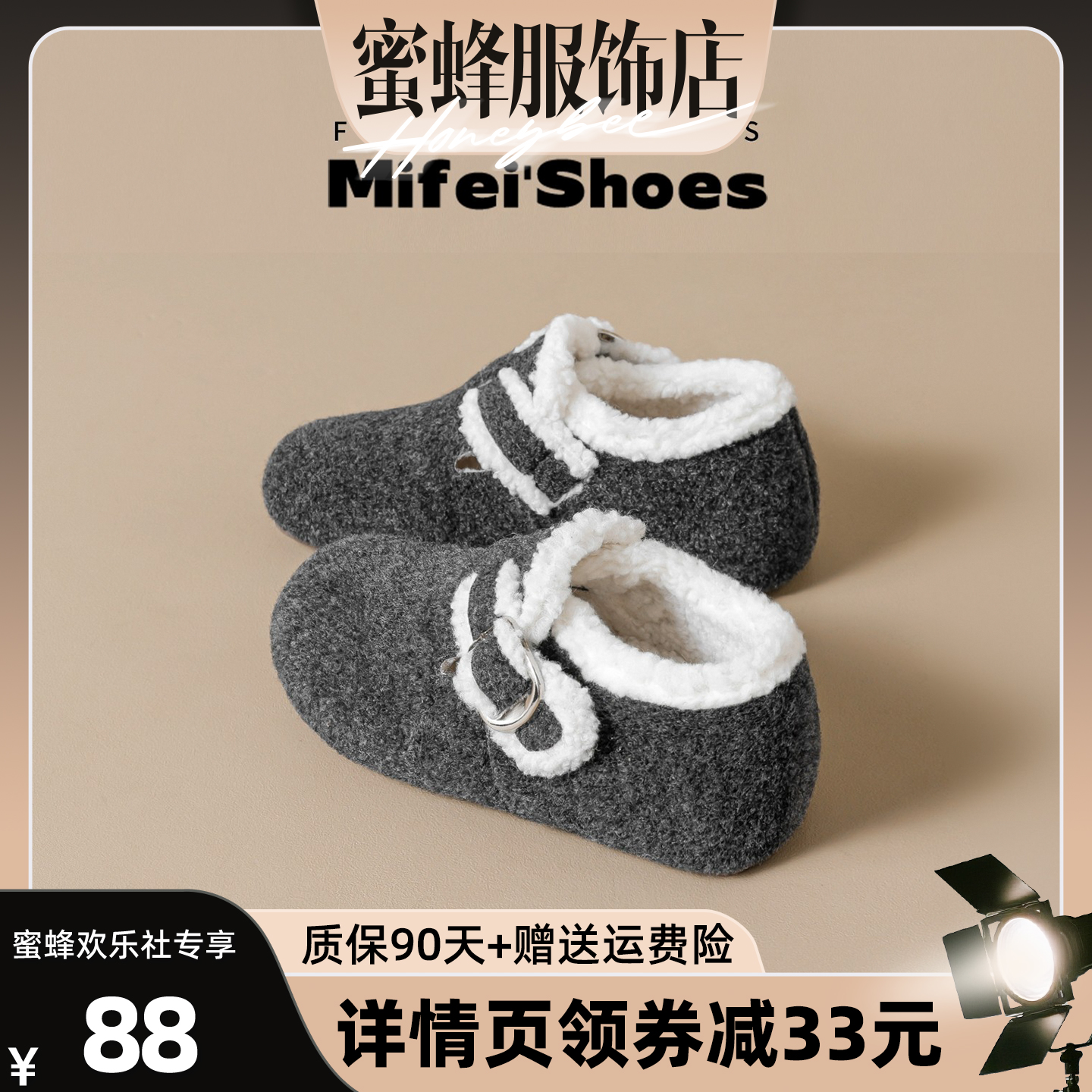 【免费试穿】现货！加绒勃肯鞋