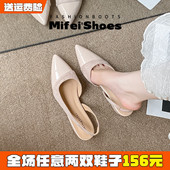 包头凉鞋 大码 女夏季 羊皮版 外穿坡跟不累脚法式 气质尖头单鞋 女鞋