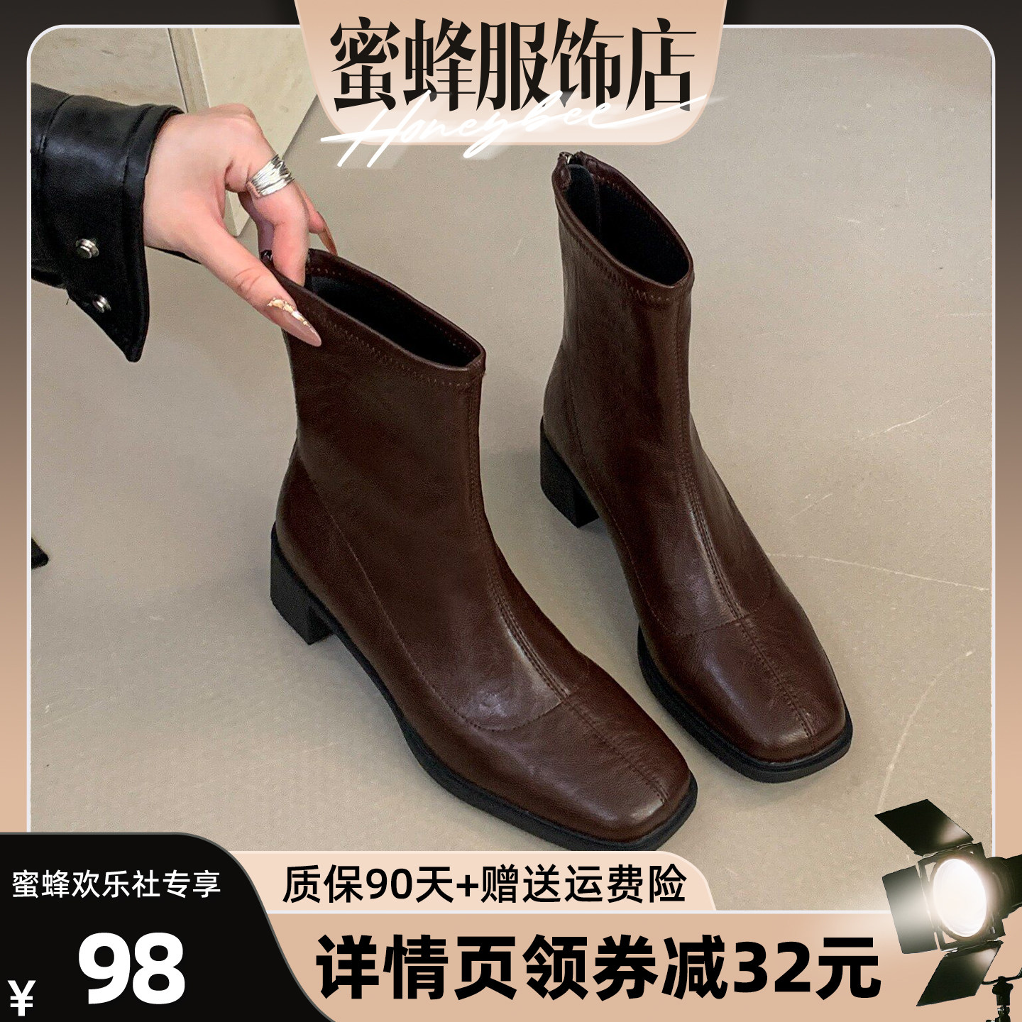 【现货!秒发】方头瘦瘦靴女粗跟