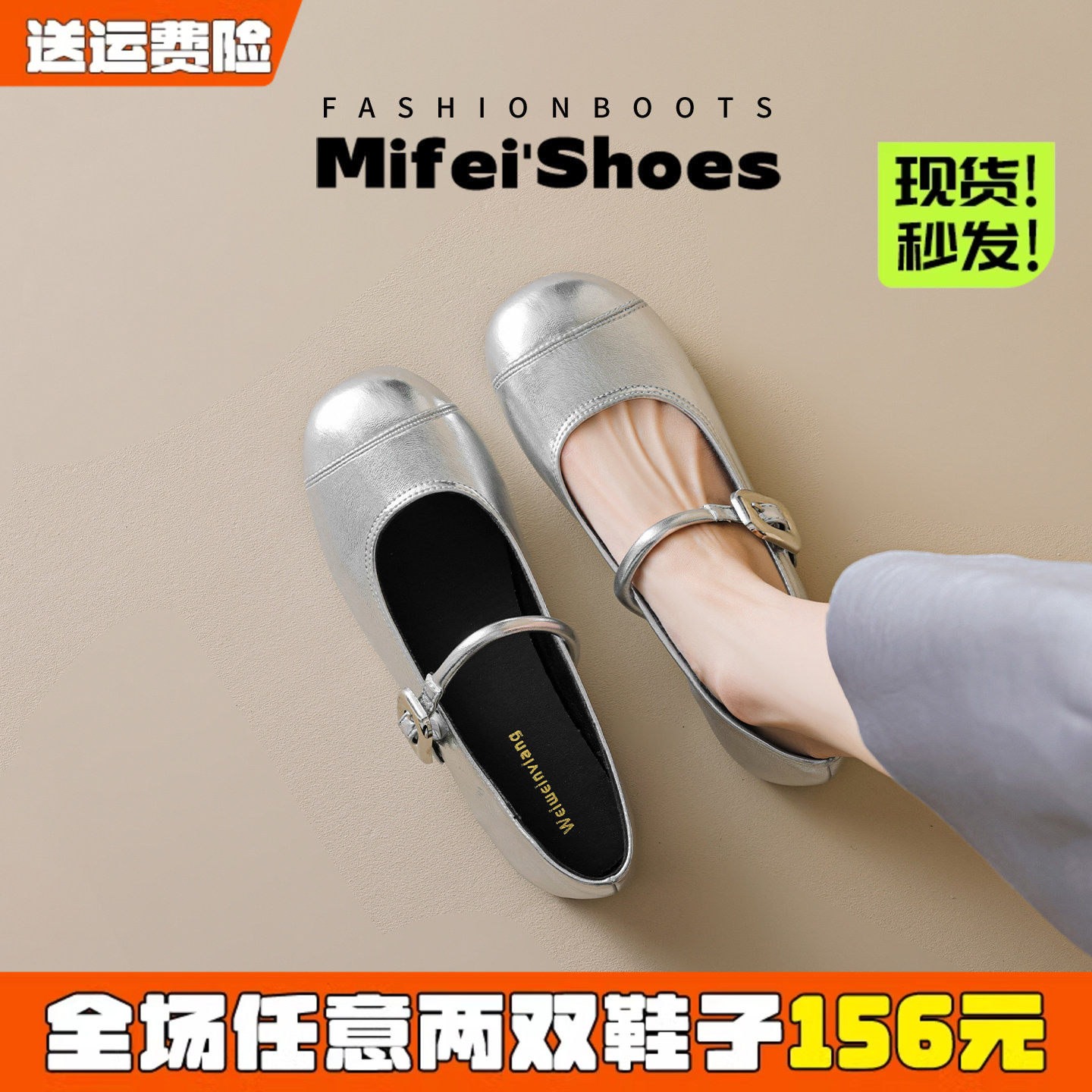 现货秒发~现货!银色玛丽珍鞋