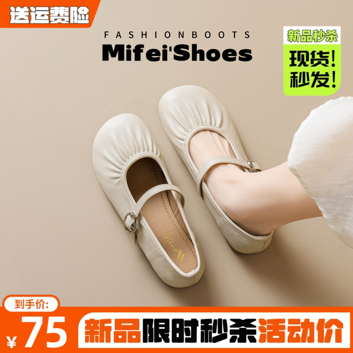 羊皮版~配裙子平底单鞋女2026春季新款法式芭蕾风一字带玛丽珍鞋