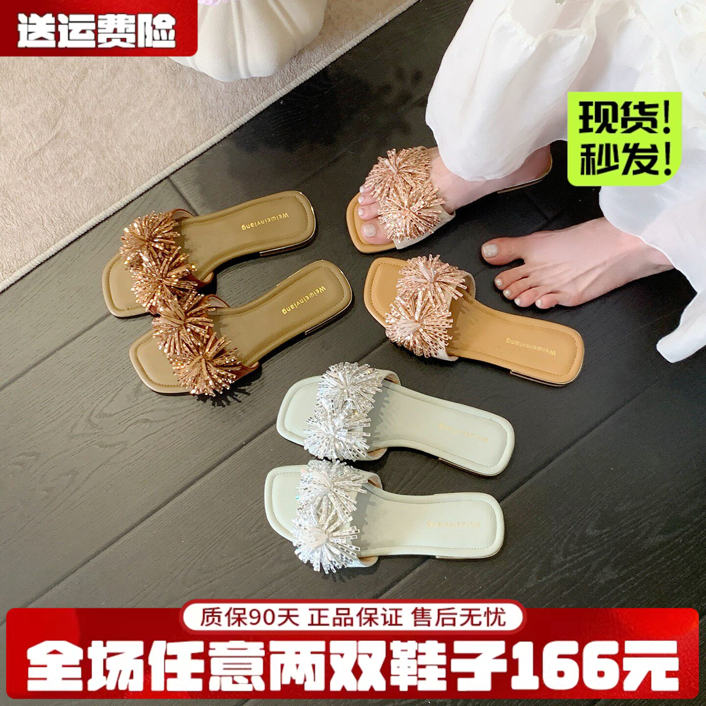 羊皮版~烟花雨水钻一字拖女夏平底外穿凉拖绝美海边凉鞋大码女鞋
