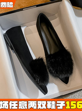 尖头毛毛单鞋女秋冬加绒2026新款黑色水貂毛棉瓢鞋大码女鞋41到43