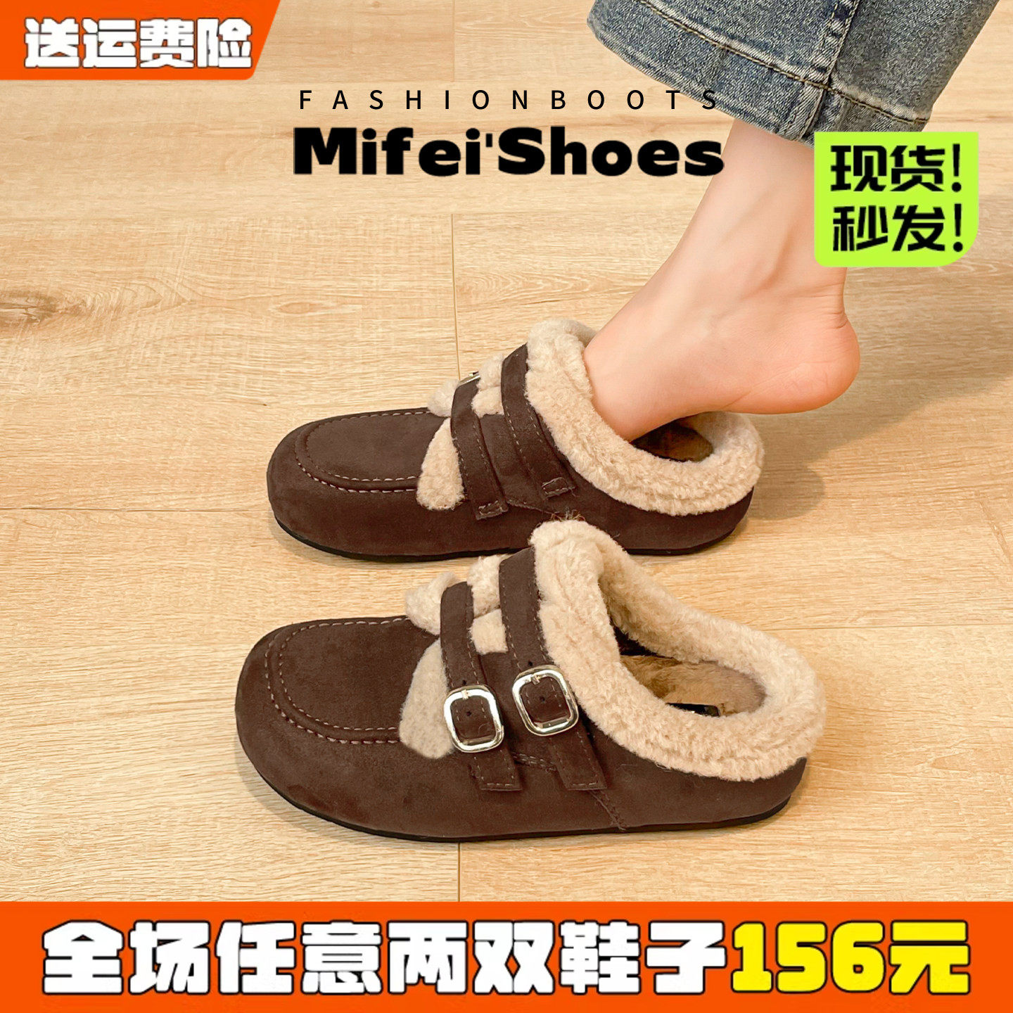 真皮~厚底内增高包头半拖鞋女冬外穿加绒懒人毛毛勃肯鞋大码女鞋