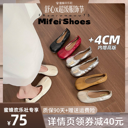 免费试穿~现货！内增高复古单鞋