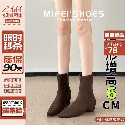 现货~马上发！内增高尖头短靴