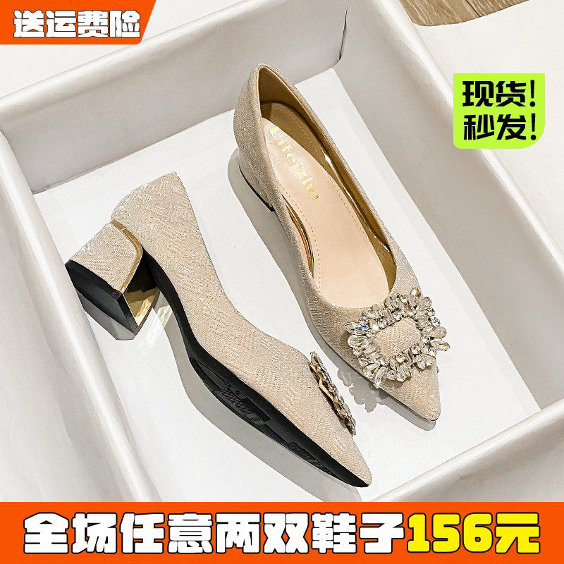 尖头镶钻单鞋女春粗跟2026新款法式浅口晚晚鞋高跟大码女鞋41到43