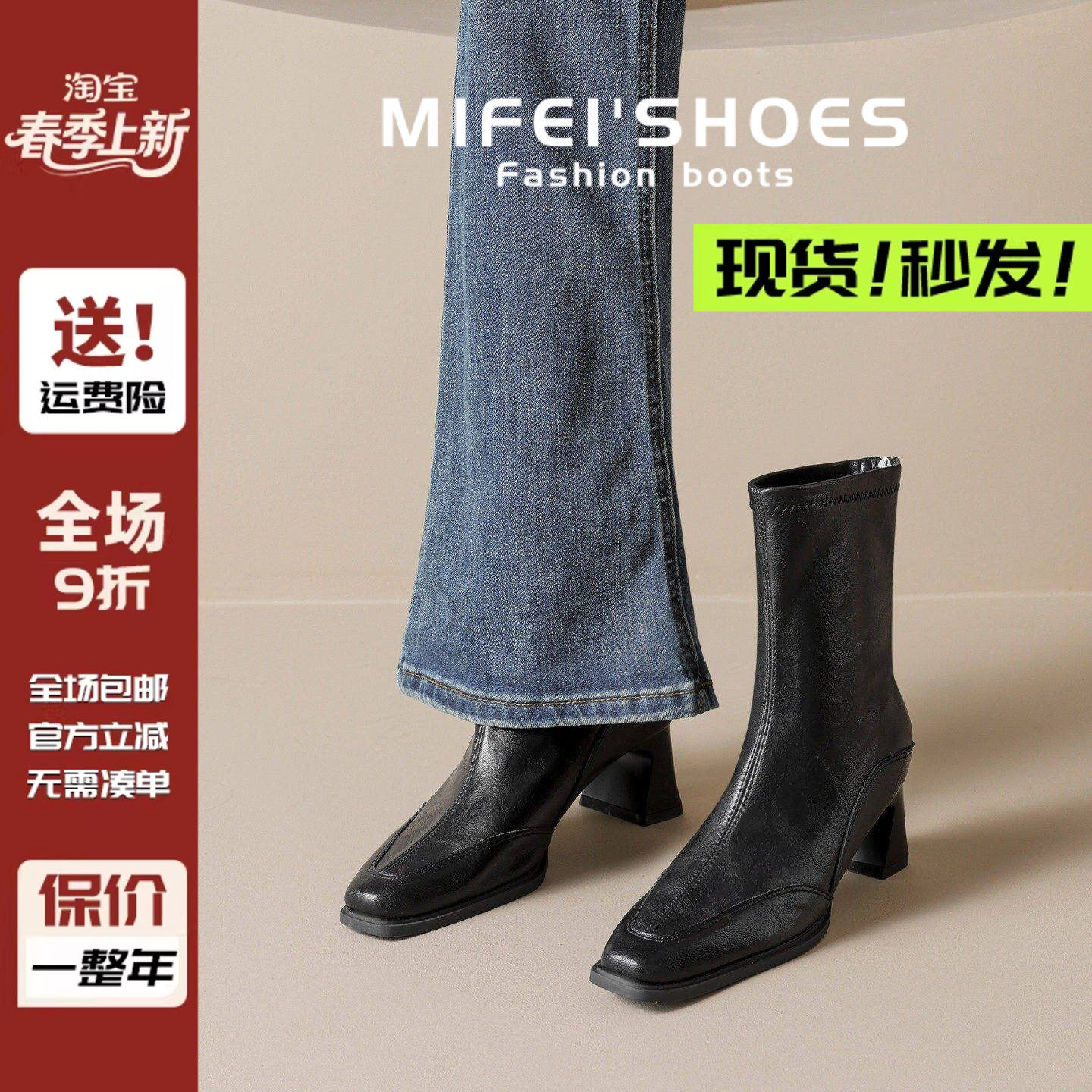 真皮~高跟鞋短靴女冬方头马丁靴黑色加绒粗跟弹力瘦瘦靴大码女鞋