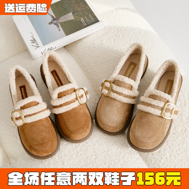 厚底勃肯鞋女冬加绒2025新款博肯毛毛鞋一脚蹬棉鞋大码女鞋41到43