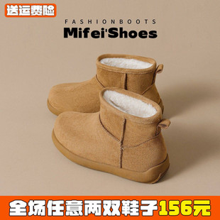 真皮~厚底羊毛雪地靴女2025冬季新款保暖东北棉鞋加绒加厚短靴子