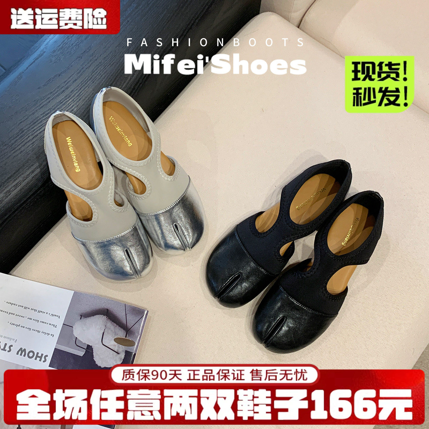 羊皮版~平底分趾玛丽珍鞋女夏银色芭蕾舞鞋中空猪蹄单鞋大码女鞋