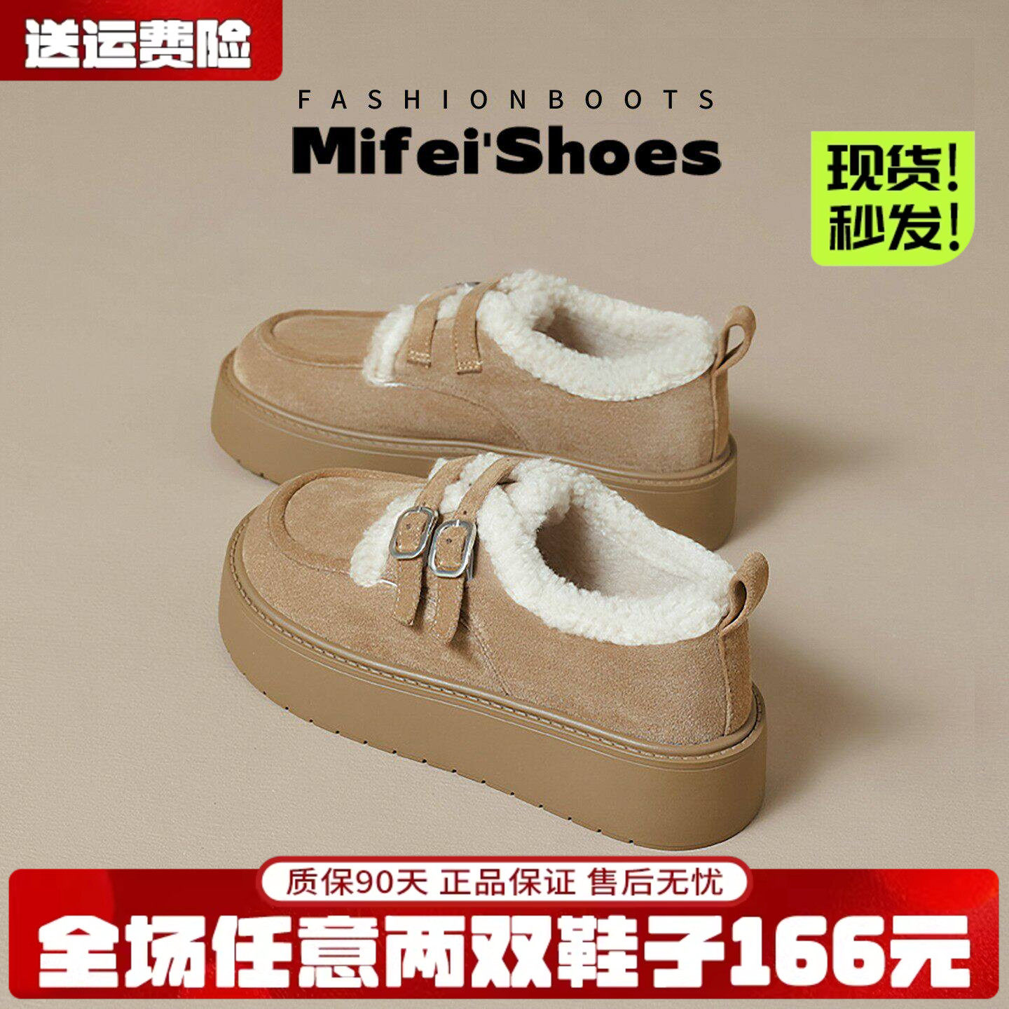 真皮加绒勃肯鞋女2025冬季新款一脚蹬毛毛棉鞋厚底雪地靴大码女鞋