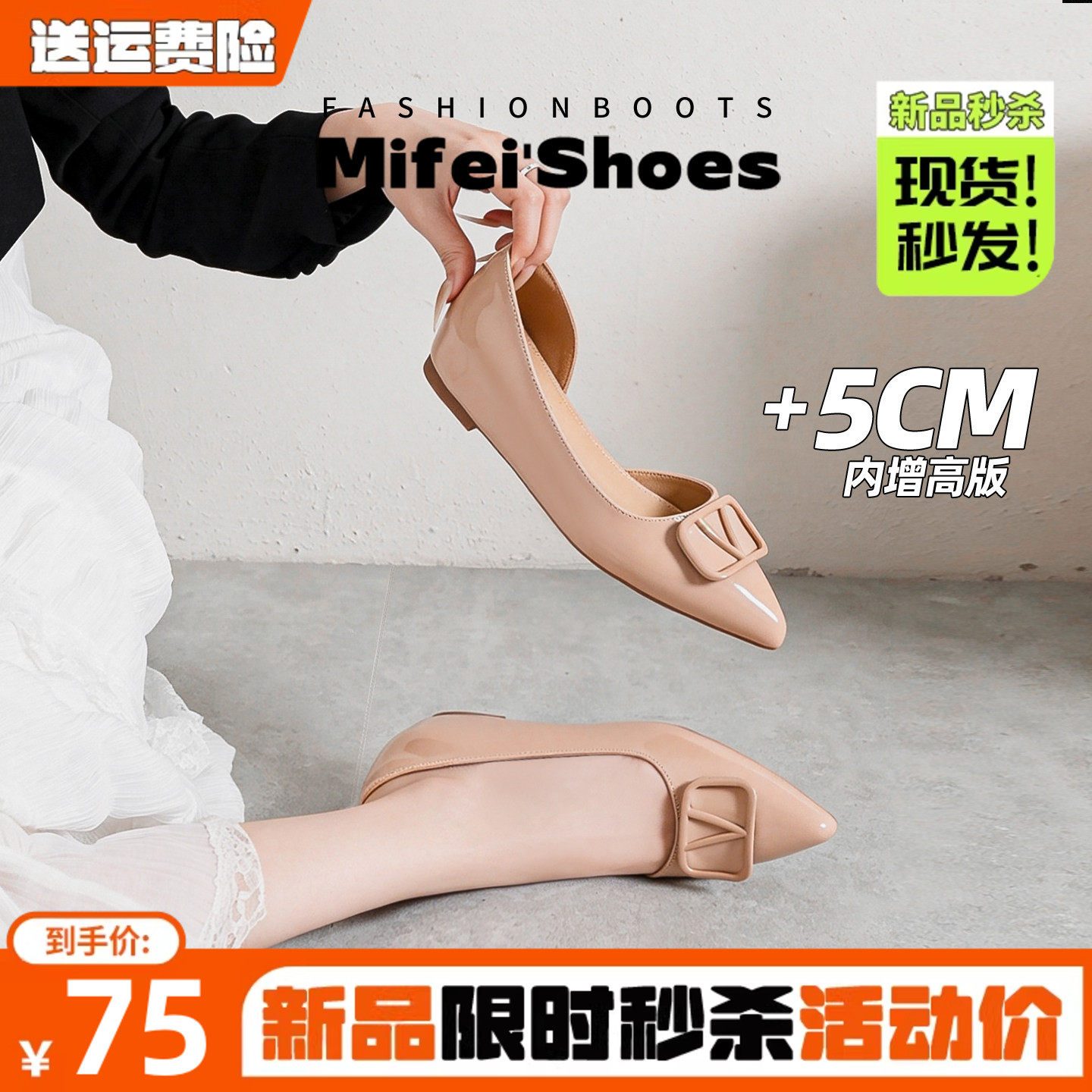 羊皮版~法式尖头平底单鞋女夏侧空裸色名媛风内增高瓢鞋大码女鞋