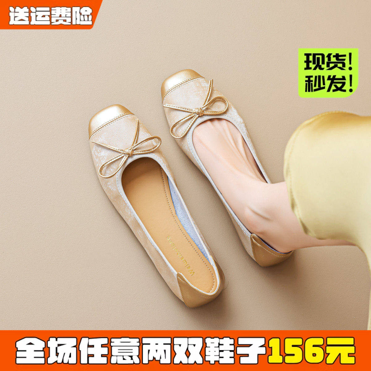 米霏~法式平底单鞋女春浅口瓢鞋绝美不累脚配裙子豆豆鞋大码女鞋