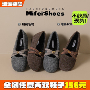 米霏~4cm内增高加绒玛丽珍毛毛鞋女冬蝴蝶结灰色毛呢单鞋大码女鞋