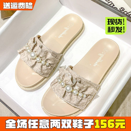 网红大码41一43加宽加肥仙女拖鞋