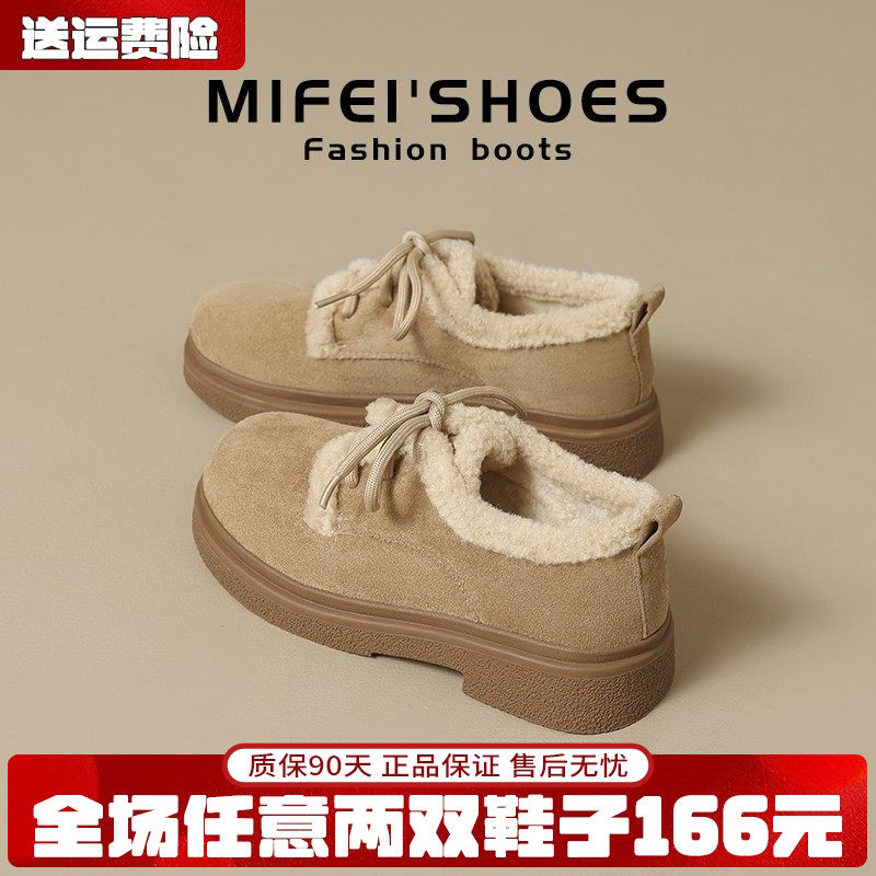 现货秒发真皮加绒勃肯鞋女