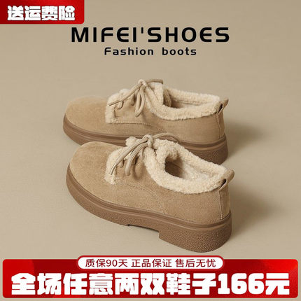 米霏真皮勃肯鞋女冬季加绒厚底雪地靴保暖博肯棉鞋大码女鞋41到43
