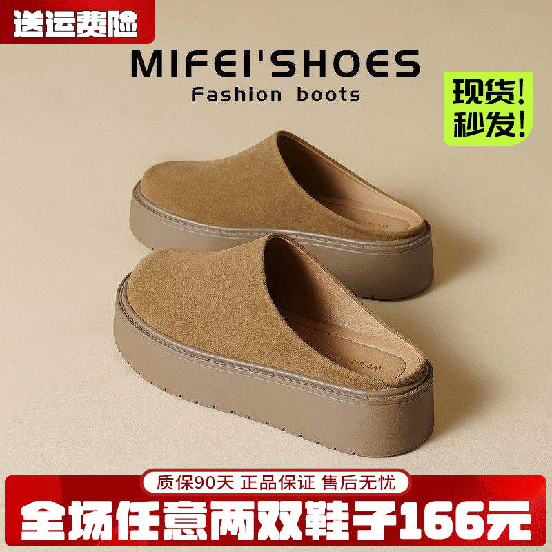 真皮~厚底增高勃肯拖鞋女外穿超火懒人包头半拖鞋大码女鞋41到43