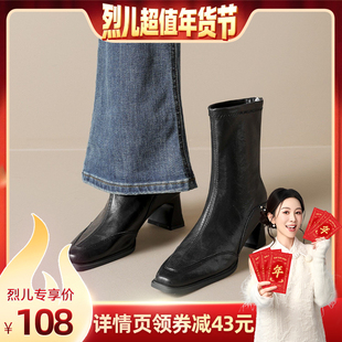 真皮~高跟鞋短靴女冬方头马丁靴黑色加绒粗跟弹力瘦瘦靴大码女鞋
