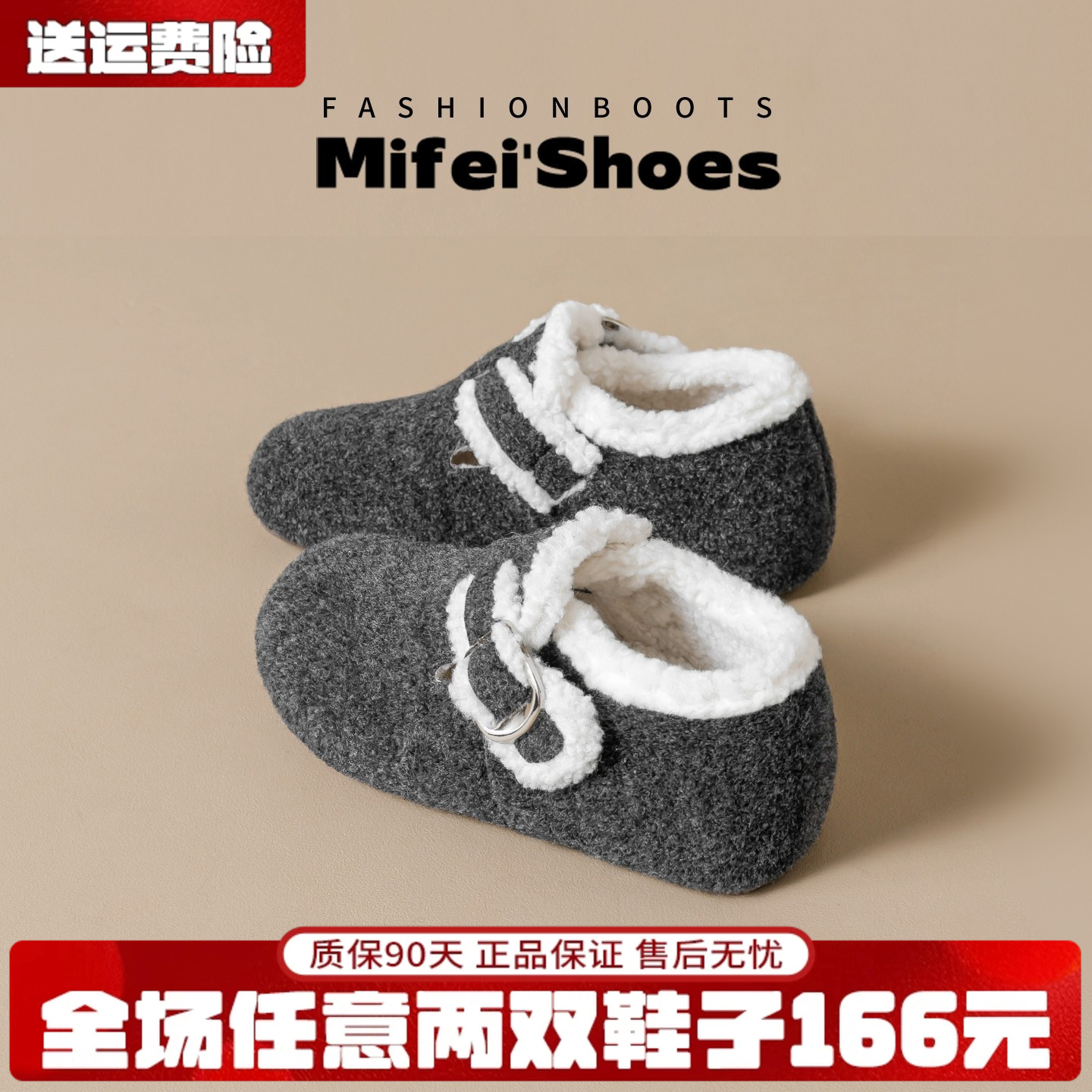 【免费试穿】现货！加绒勃肯鞋