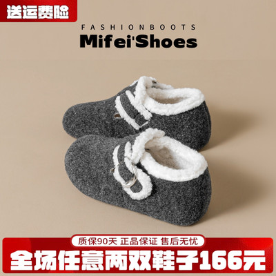 【免费试穿】现货！加绒勃肯鞋