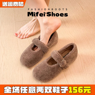 米霏~法式内增高毛毛鞋女外穿厚底加绒羊羔毛玛丽珍棉鞋大码女鞋