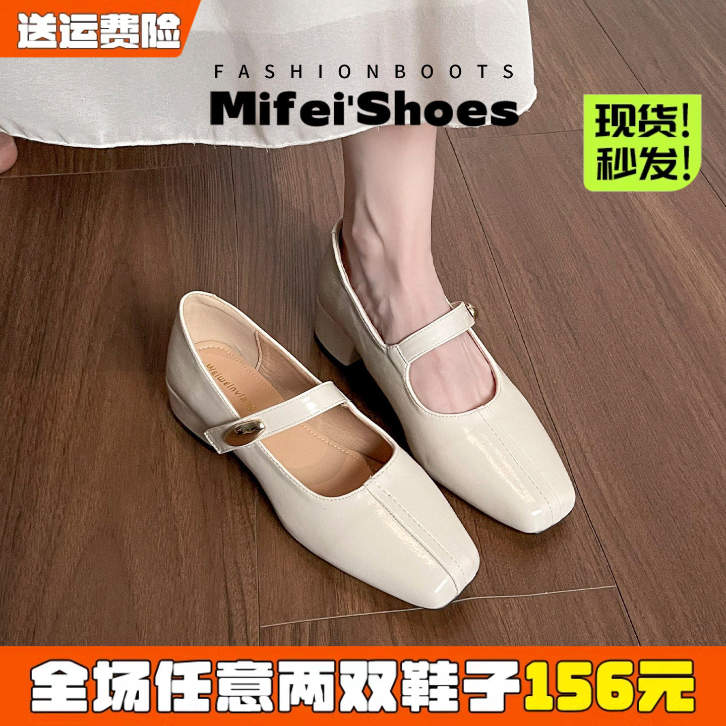 羊皮版~法式浅口玛丽珍单鞋女粗跟中跟瓢鞋不累脚工作鞋大码女鞋