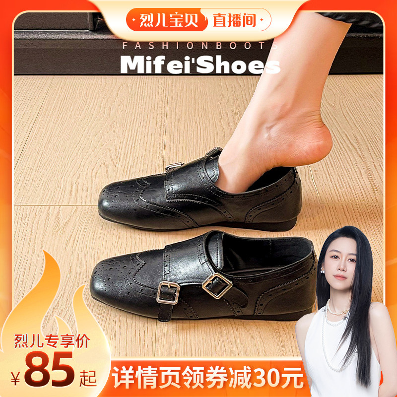 【免费试穿】复古雕花乐福鞋