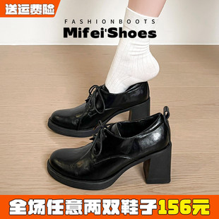 羊皮版~厚底高跟乐福鞋女小个子增高单鞋黑色系带英伦小皮鞋小码