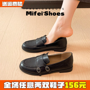 羊皮版~布洛克乐福鞋女平底百搭一脚蹬单鞋英伦风小皮鞋大码女鞋