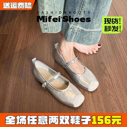 【现货秒发】法式芭蕾玛丽珍单鞋
