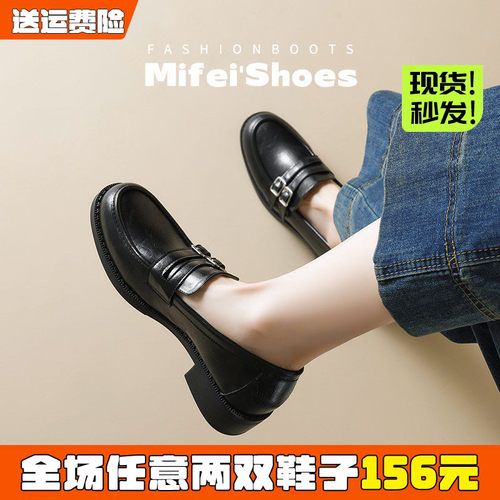【现货秒发】真皮黑色乐福鞋女