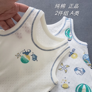 松优西松屋男童背心纯棉儿童夏网眼打底衫男宝宝A类无袖T恤上衣