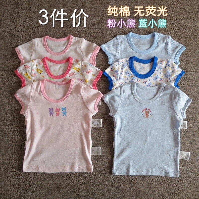 女童男童短袖纯棉柔软夏薄款透气无荧光打底衫家居短袖T恤睡觉衫