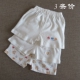 纯棉网眼A类无荧光沙滩四角睡裤 3条价儿童纯棉平角短裤 家居平口裤