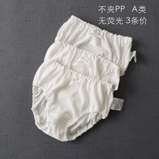100-160纯棉女童三角内裤不夹PP白色透气舒适A类无荧光面包裤3条