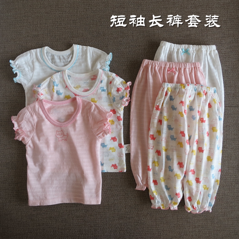 女童睡衣套装短袖长裤无荧光夏款