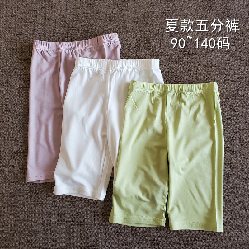 儿童五分短裤女童宝宝纯白色夏薄款莫代尔弹力家居安全裤打底中裤