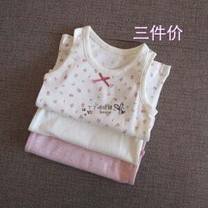 宝宝背心纯棉夏薄款婴儿无荧光婴幼儿日系针织打底女童背心内穿