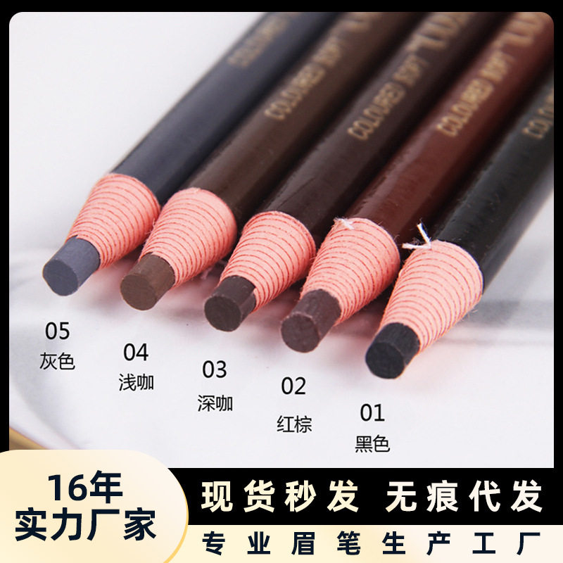 网红1818防水硬芯拉线笔软质撕拉卷纸拉线眉笔奥莉力眉笔,彩妆/香水/美妆工具,眉笔/眉粉/眉膏,淘宝优惠券,粉丝福利购,淘宝优惠卷